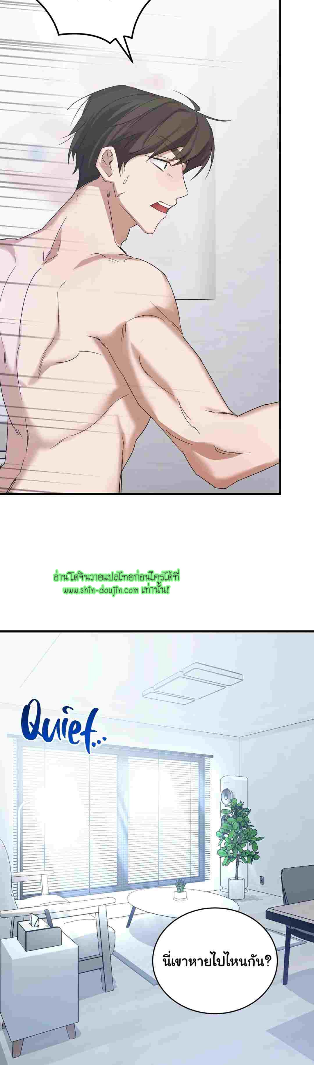 Sleepless Night EP 7